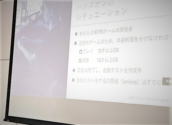 講義スライド