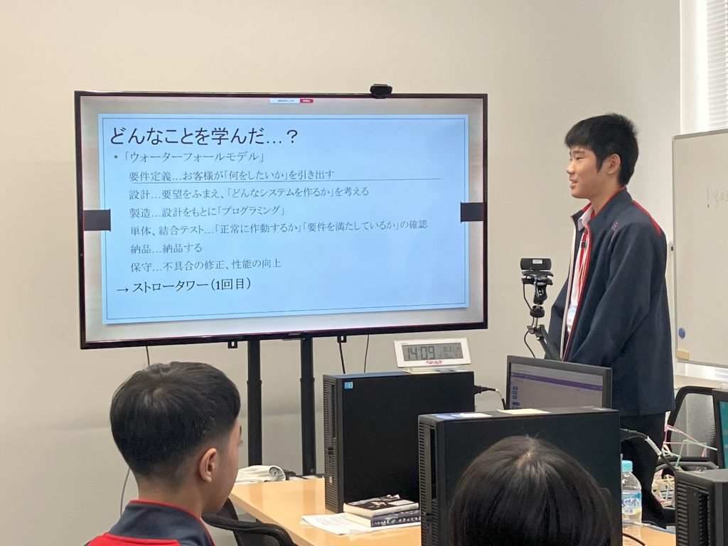 金武中学校-職業体験-成果発表