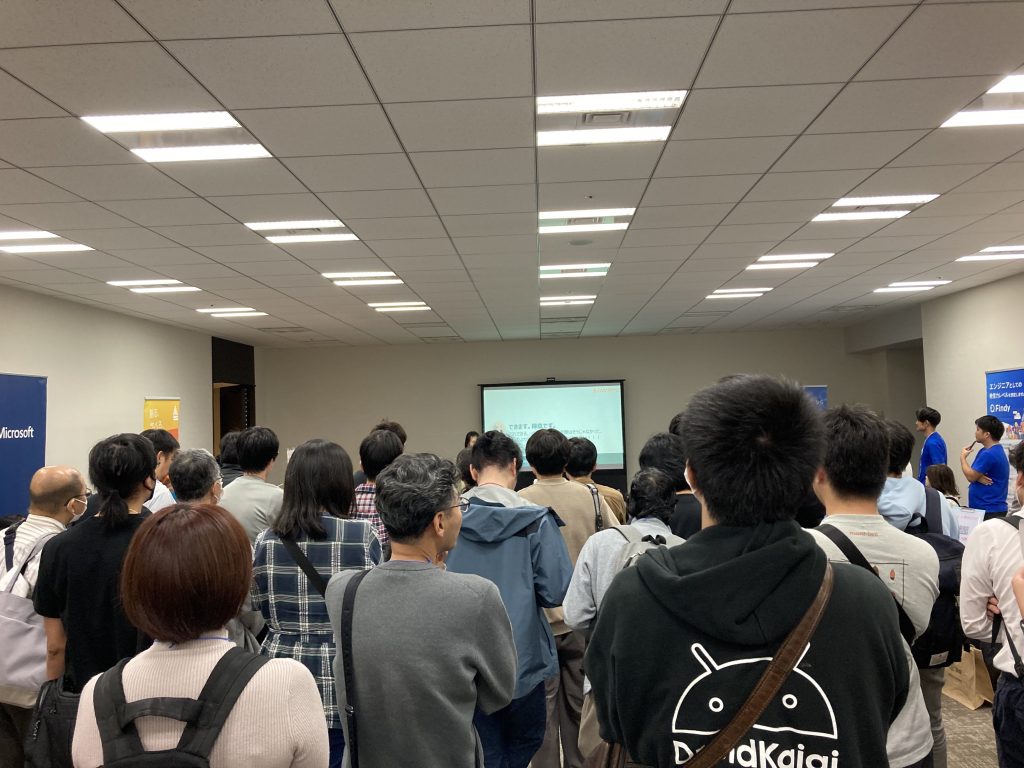 JJUGカンファレンスの様子