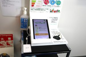 ベジチェックの様子1