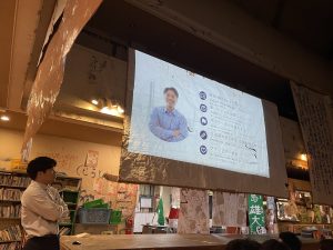 原田さん自己紹介