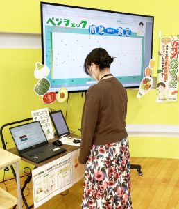 ベジチェック@沖縄