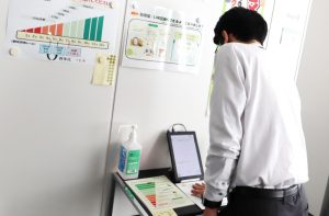 ベジチェック@北海道