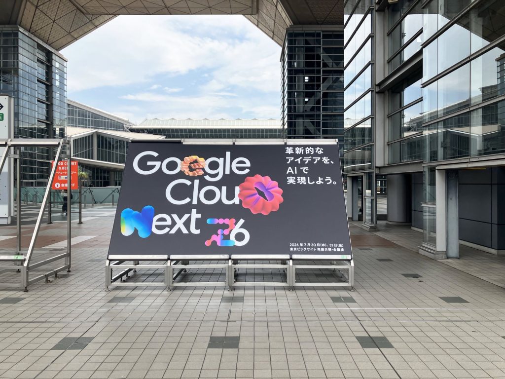 Google Cloud Next Tokyo '26